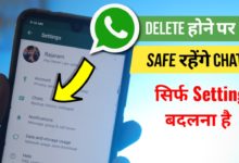WhatsApp Backup Chat - WhatsApp Backup in Google Drive