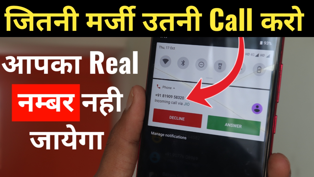 Fake Call App | Fake Call Kaise Kare | Kisi Ko Fake Number Se Call Kaise Kare?