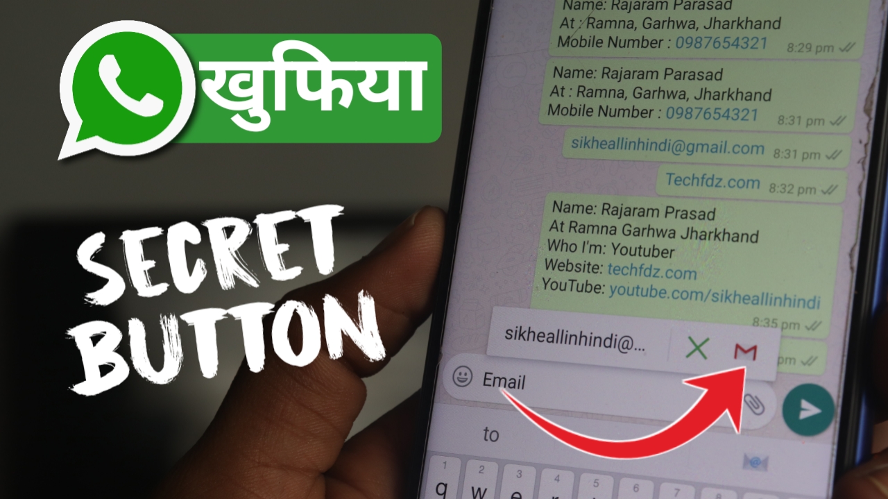 WhatsApp Secret Button