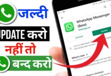 whatsapp privacy settings : New WhatsApp Bug