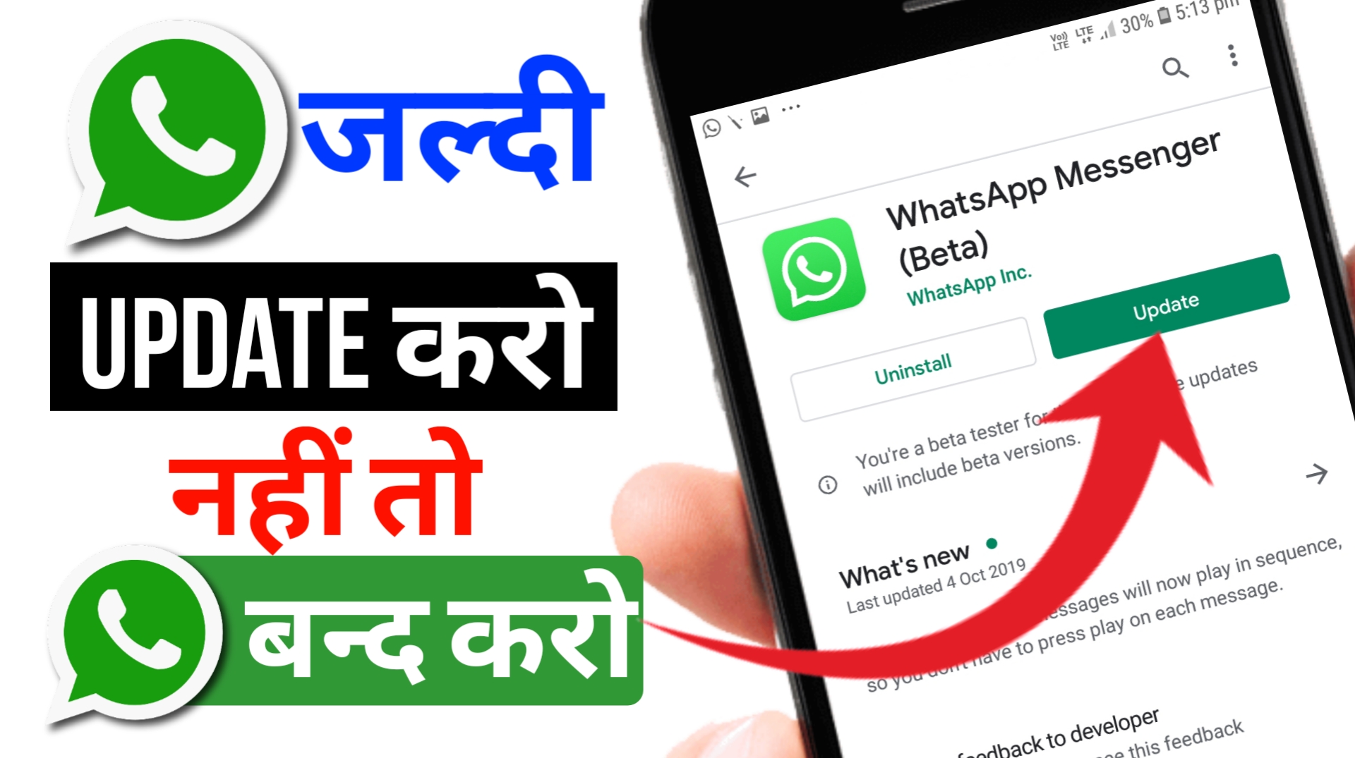 whatsapp privacy settings : New WhatsApp Bug