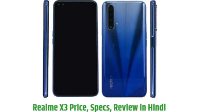 Realme X3 Price in India, Specs, Review in Hindi