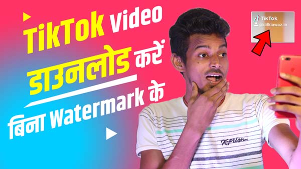 how to save tiktok video without watermark