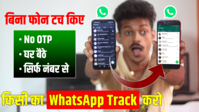 WhatsApp Last Seen Tracker Online Free