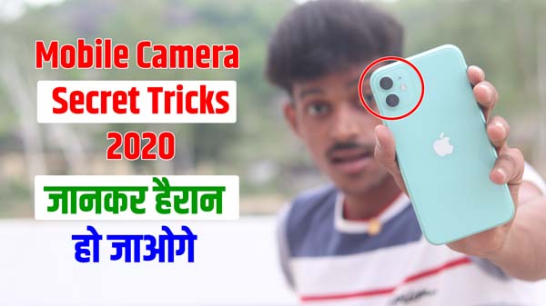 Mobile Camera Secret Tricks 2020