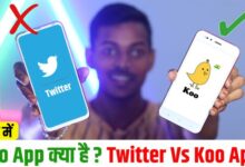 Koo App Kya Hai in Hindi Koo App Kaise Use Kare in Hindi