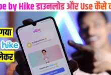 Vibe by Hike App