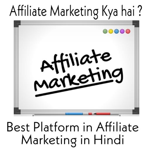 Affiliate marketing kya hai in Hindi