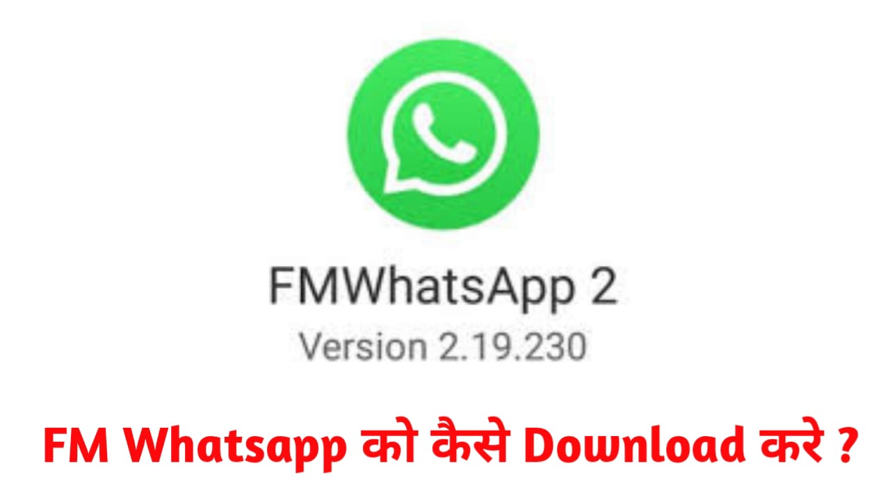 FM WhatsApp Ko Kaise Download Kare, FM WhatsApp Ko Kaise Update Kare
