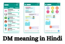 DM Meaning in Hindi, DM Full Form in Hindi