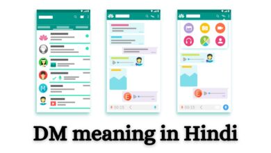 DM Meaning in Hindi, DM Full Form in Hindi