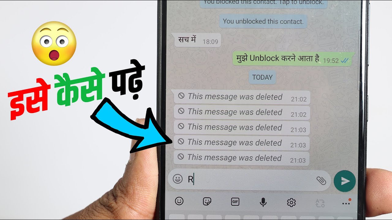 WhatsApp Par Delete Message Kaise Dekhe