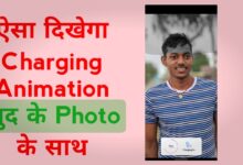 how to set photo in Charging Screen Charging Animation