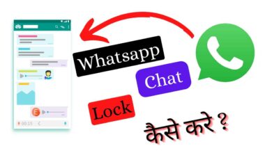 Lock for whatsapp chat How to