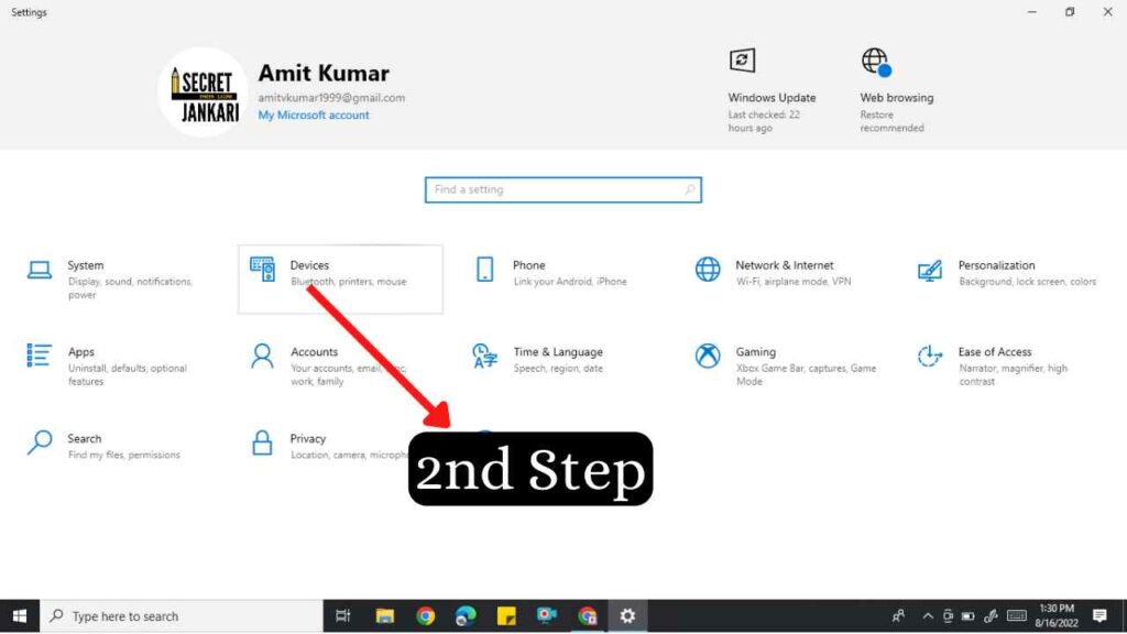 laptop me bluetooth kaise connect kare
