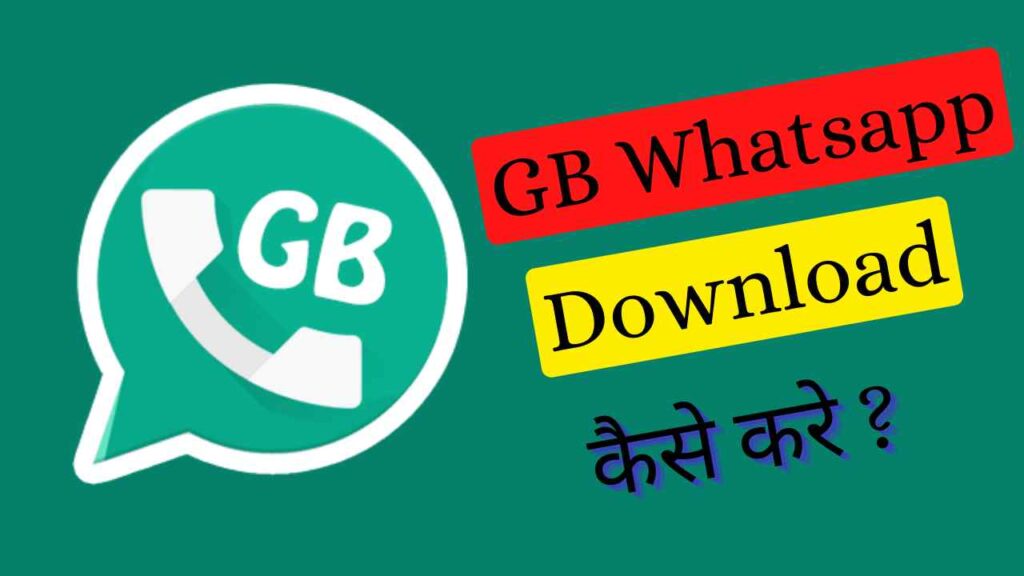 gb whatsapp kaise download kare