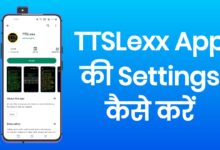 TTS lexx App Settings