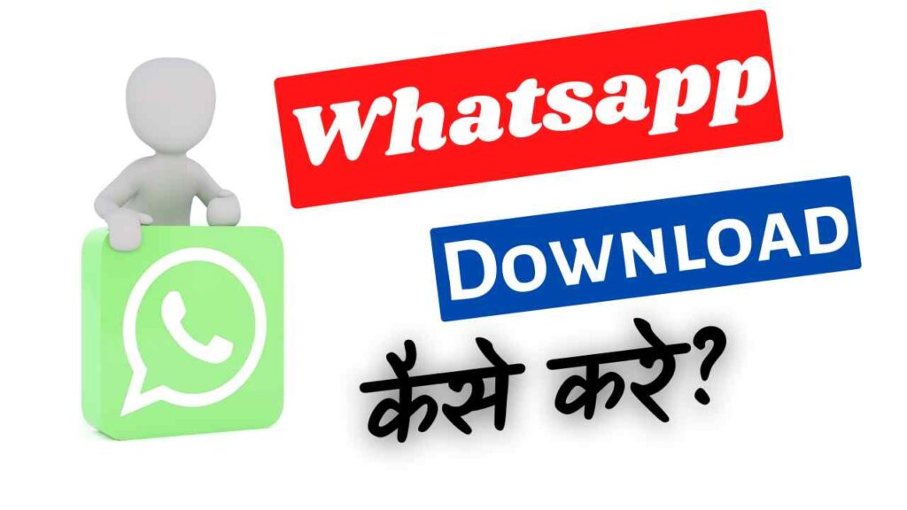 Naya WhatsApp Download Karna Hai