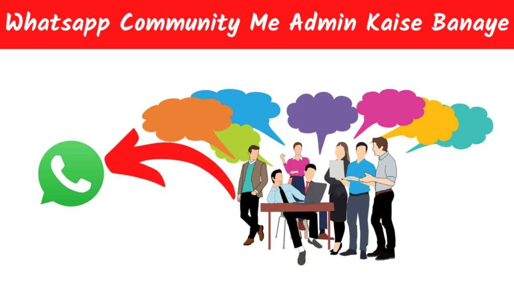 What is Group Community in Hindi
