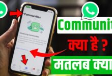 WhatsApp Community in iPhone iOS, Start Your Community WhatsApp, What is Community in WhatsApp Hindi