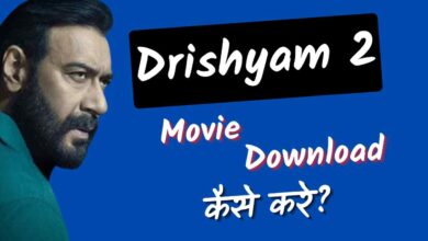 Where Is Drishyam 2 Available