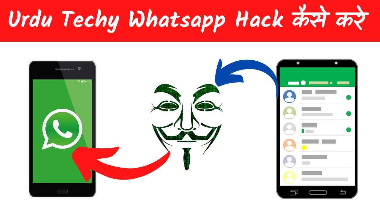 urdu techy whatsapp hack