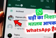 Disappearing Messages Meaning in Hindi