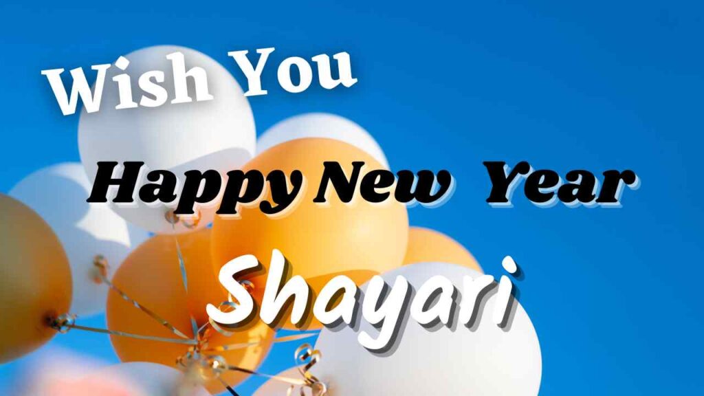 Happy New Year 2023 shayari in Hindi