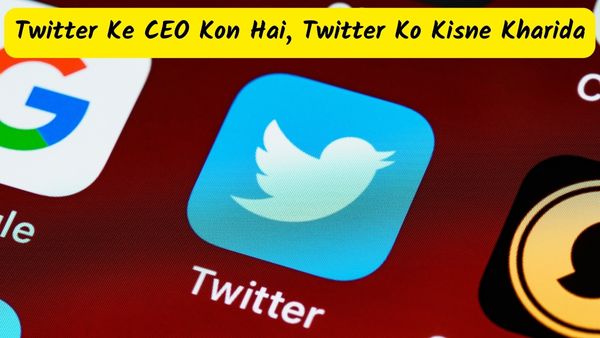 Twitter Ke CEO Kon Hai, Twitter Ko Kisne Kharida