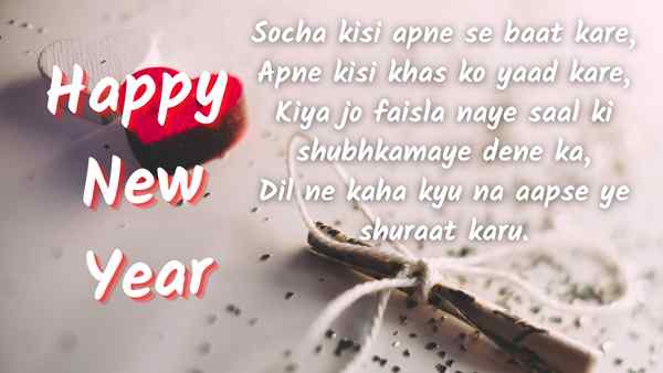 happy new year 2023 images in hindi