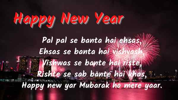 happy new year in hindi language shayari