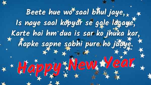 happy new year 2023 quotes in hindi