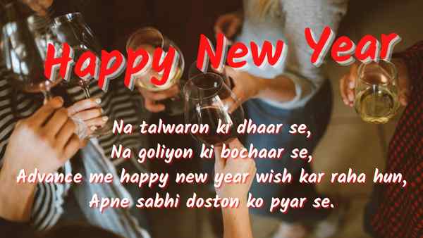 happy new year status hindi