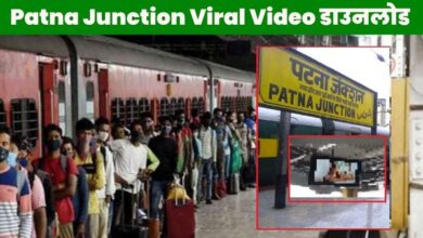 Patna Junction Viral Video Download