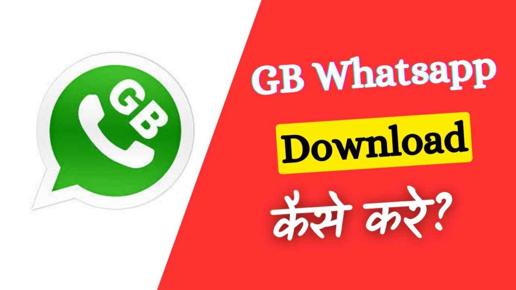 GB Whatsapp Apk Download Pro