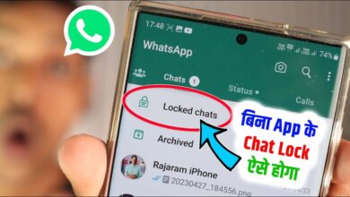 WhatsApp Chat Lock Kaise Kare Bina App Ke | Chat Lock For WhatsApp