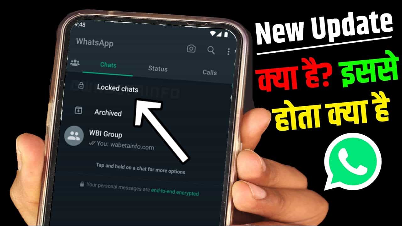 WhatsApp Locked Chats Update