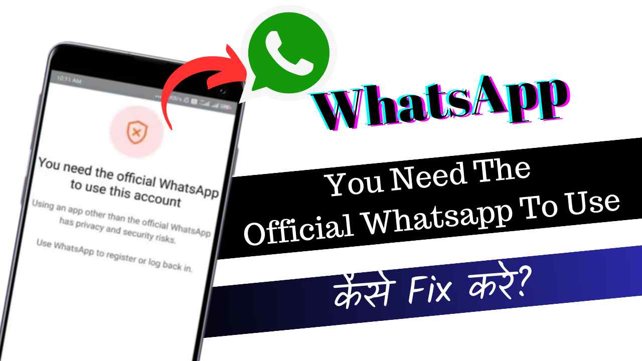 You Need the Official WhatsApp to Use This Account