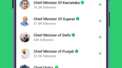 Chief Minister of Karnataka WhatsApp Channel Link