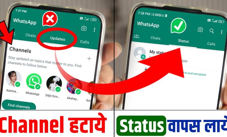Remove WhatsApp Channels | How to Remove Channels From WhatsApp