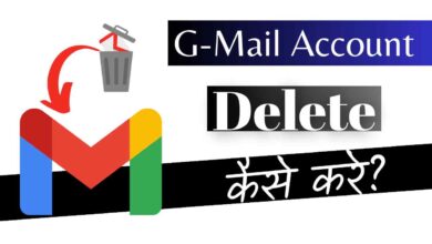 Mobile SE Gmail Account Kaise Delete Kare