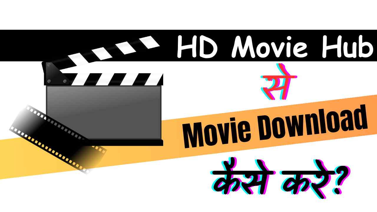 HD Movies Hub South Hindi Dubbed
