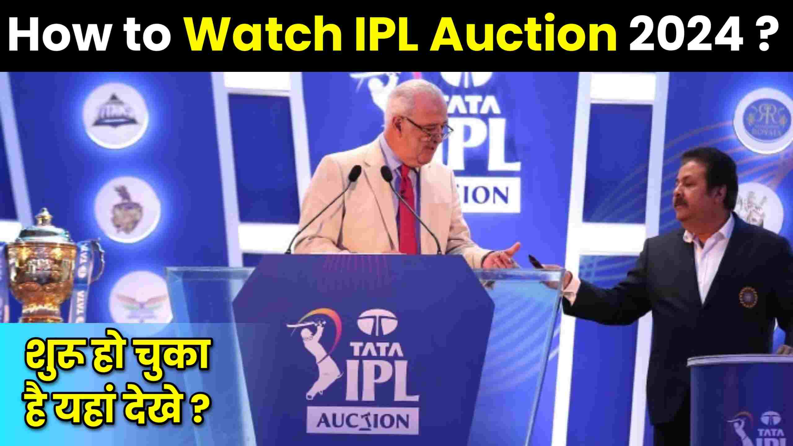 How to Watch IPL Auction 2024