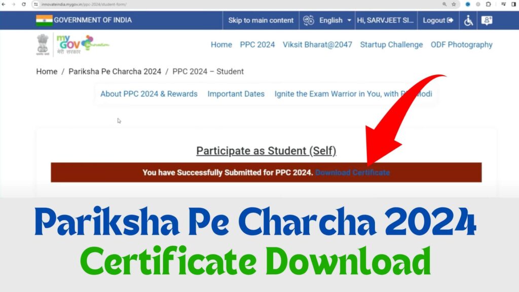 Pariksha Pe Charcha 2024 Certificate Download