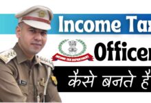 Income Tax Officer Kaise Bante Hai