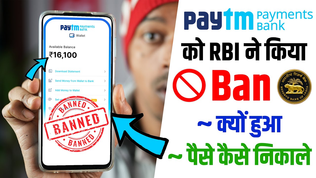 Paytm Payments Bank Ban News, Why Paytm Bank Banned, RBI Ban On Paytm Payments Bank.