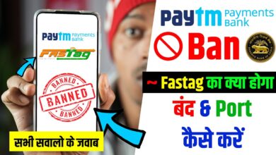 What Will Happen To Paytm Fastag, Will Paytm Fastag Stop? Why Paytm Banned