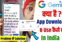 What is Google Gemini App and How to Download it in India