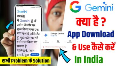 What is Google Gemini App and How to Download it in India
