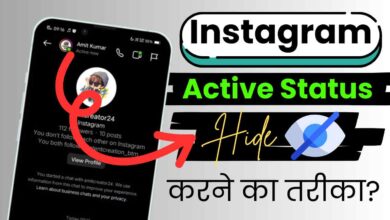 How to Turn off Active on Instagram Android